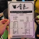 솥돈 이미지