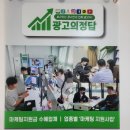 경산광고 - 마포구 백범로 46 | 경산광고