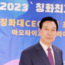 마오타이그룹 이미지