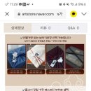 윤가네정육점