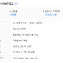 대구지산초등학교 이미지