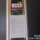 대덕대로168번길 이미지