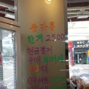베이커리굼터