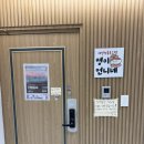 영이언니네 이미지