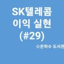 은하수텔레콤 이미지