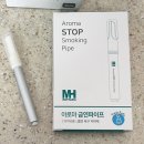미향아로마