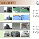 삼우알미늄(주) 이미지