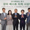 베스트기술원