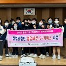 온라인유통MD협회 이미지