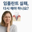 서울하이안치과방배 이미지