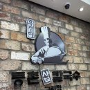 등촌샤브칼국수 구리점 | [구리맛집] 등촌샤브칼국수 구리점 구리맛집으로 이미 유명한곳