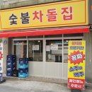 부흥로267번길 이미지