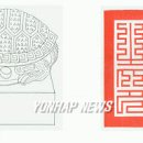 행정용 2 이미지