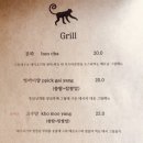 몽키가든 이미지