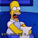 심슨