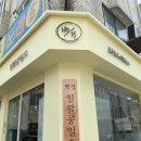 일팔공일오 이미지