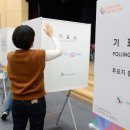울산광역시선거관리위원회 이미지