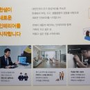 삼인.공간인테리어 이미지