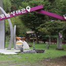 우포늪관광안내소 이미지