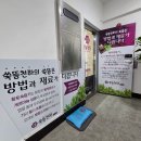 천하 | 부산 쑥뜸 서면근처 실내데이트 쑥뜸천하 후기