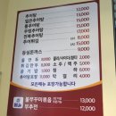 남원추어탕능곡 | 시흥능곡역맛집, 몸보신&보양식에 제격인 남원추어탕 능곡본점, 전복추어탕 후기