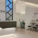 가산안과의원 이미지