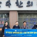 장수한의원 이미지