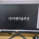 이앤이솔루션 - 포항시 남구 중앙로 154 | 이앤이솔루션