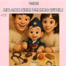 서울 돌잔치 장소 추천 소규모 르꼬숑 라쿠치나 예약