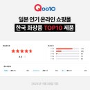 원진약국 네이버블로그