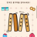 운스토아 이미지