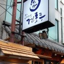 겐로쿠