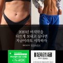 힐링바디필라테스