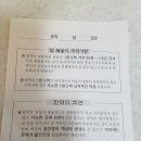 홍희한의원 이미지