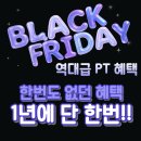 김해대청고등학교 | [율하피티, 장유피티] - 리액트짐 1년에 단 한번!! 역대급 혜택 (수능 이벤트까지!!)