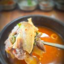 소머리국밥 이미지