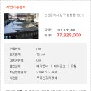 남구-152 이미지