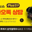 핏불 피트니스 이미지