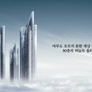 해운대두산위브더제니스 이미지