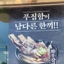 와우화로 본점 이미지