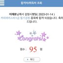 [바리스타 1급] 1~2강, 필기 공부법 및 합격 후기