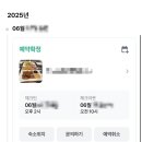 선도민박 이미지