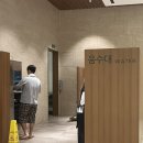 스타필드 고양 아쿠아필드 찜질스파 데이트코스로 강력 추천!