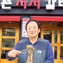 신촌서서갈비집 이미지