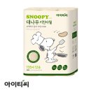 아이티씨 이미지