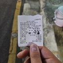 강원식당 이미지