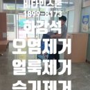 노곡면행정복지센터 이미지
