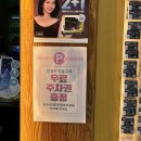 1001안경점 | 아산 배방 안경점 1001안경콘택트 후기