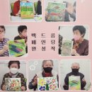 하늘정원작은도서관 이미지