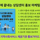 지와감심리상담센터